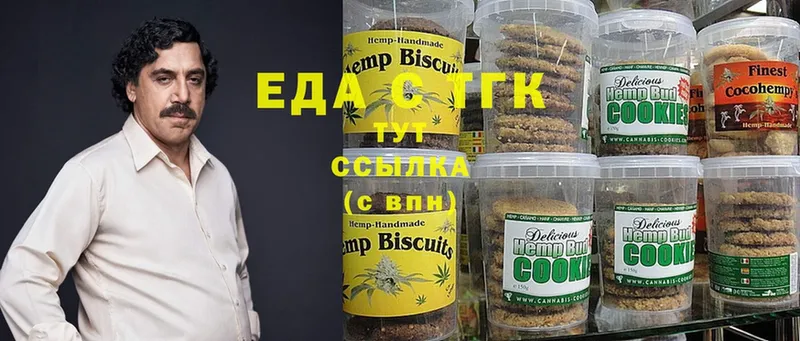 Canna-Cookies марихуана  сколько стоит  Бугуруслан 