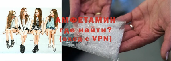 MDMA Premium VHQ Аркадак