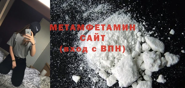 MDMA Premium VHQ Аркадак