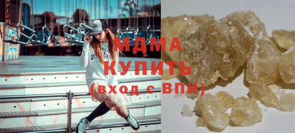 MDMA Premium VHQ Аркадак